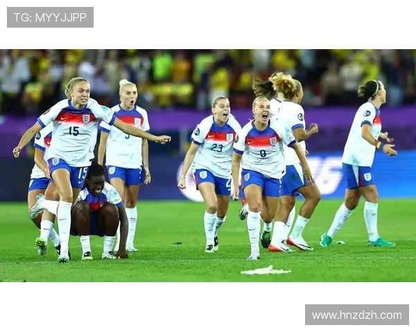 女足欧洲杯冠军归属英格兰队，延续近年强势表现