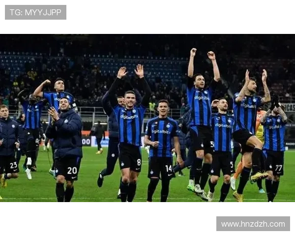 国米意甲统治力持续巩固，近期战绩体现对竞争格局的影响扩大