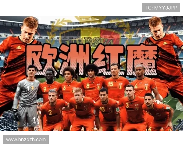 比利时2026世界杯赛程分析 红魔能否突破黄金一代天花板